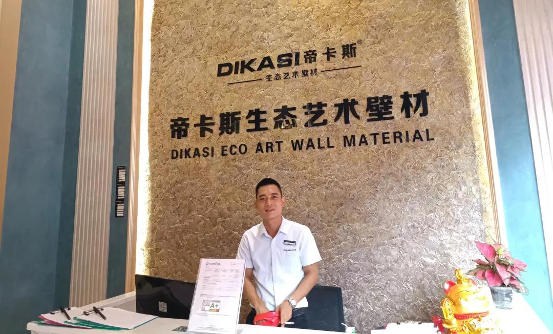 微信图片_20191030141104.jpg