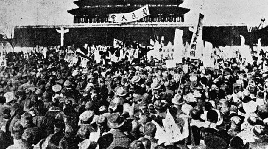 中国青年的伟大觉醒 — 纪念五四运动100周年